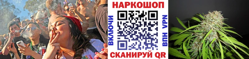 Купить ГАШ  МЕТАМФЕТАМИН  Меф  Амфетамин  Бошки Шишки  APVP  Межгорье