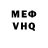 КЕТАМИН VHQ Aryo Wicaksono