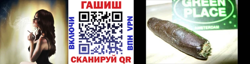 Купить закладки  Межгорье  Гашиш Cannabis 