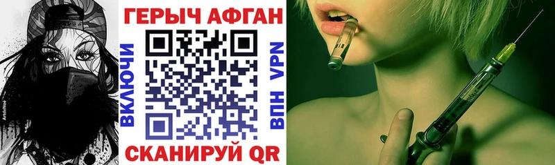 Купить закладки  Межгорье  Героин белый 