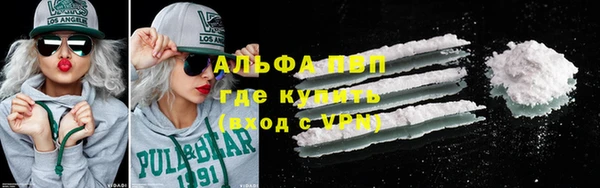кокаин перу Вязьма