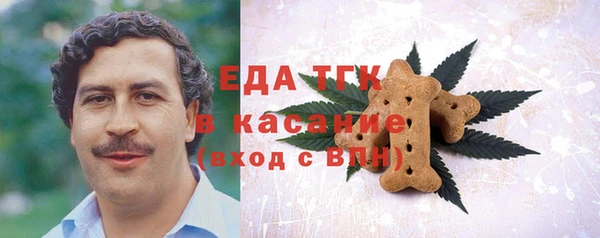 кокаин перу Вязьма