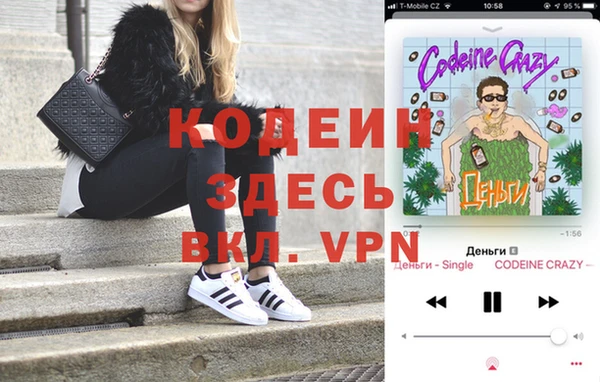 кокаин перу Вязьма