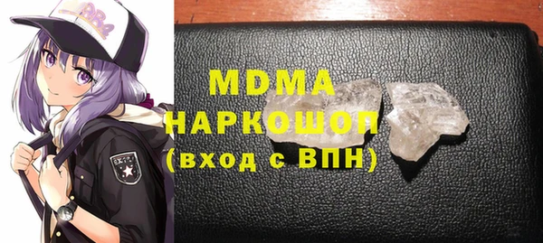 кокаин перу Вязьма