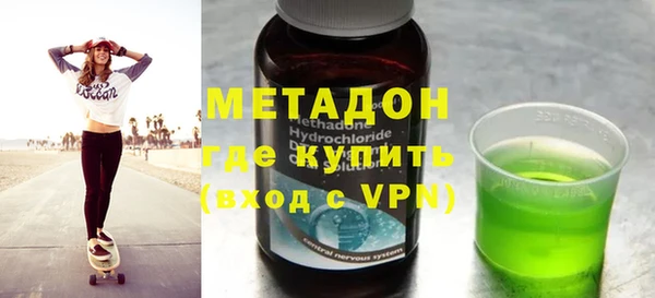 кокаин перу Вязьма