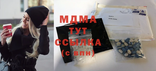 прущие грибы Вязники