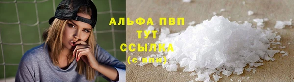 кокаин перу Вязьма