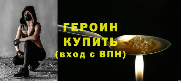 прущие грибы Вязники
