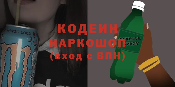 кокаин перу Вязьма