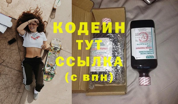 кокаин перу Вязьма
