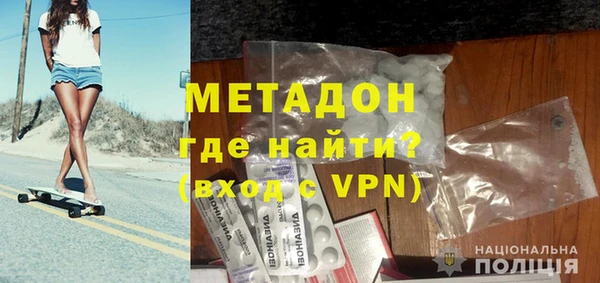 кокаин перу Вязьма