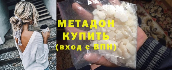 кокаин перу Вязьма