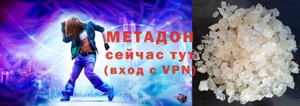 спиды Вяземский