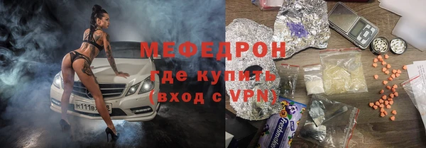 прущие грибы Вязники