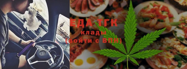 прущие грибы Вязники