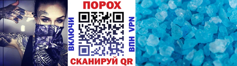 Купить где  Межгорье  МЕТАМФЕТАМИН кристалл 