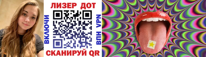 Марки N-bome 1,5мг  Купить  Межгорье 