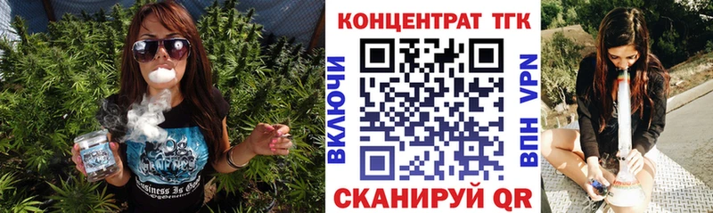 Купить закладки  Межгорье  ТГК жижа 